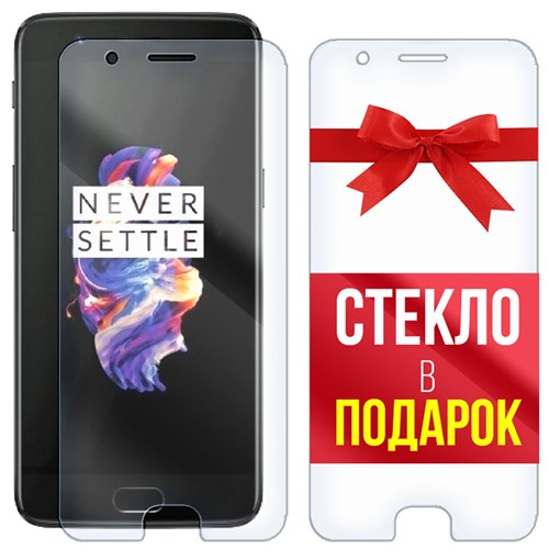 Комплект из 2-x защитных гибридных стекл Krutoff для OnePlus 5 - фото 456261