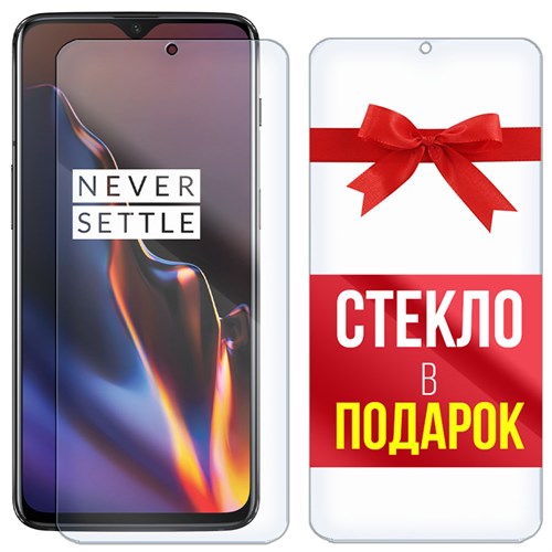 Комплект из 2-x защитных гибридных стекл Krutoff для OnePlus 6T - фото 456263