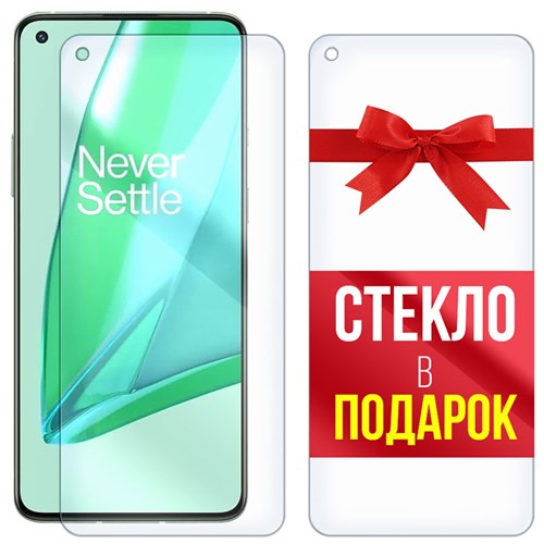 Комплект из 2-x защитных гибридных стекл Krutoff для OnePlus 9R - фото 456266