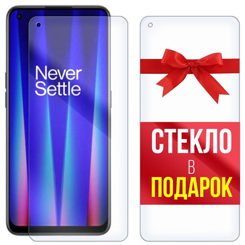 Комплект из 2-x защитных гибридных стекл Krutoff для OnePlus Nord 2 5G - фото 456269