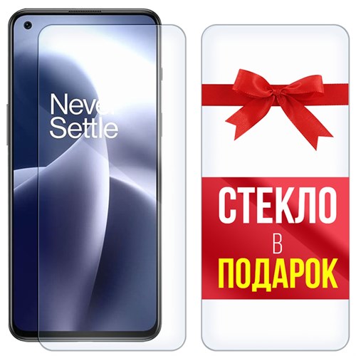 Комплект из 2-x защитных гибридных стекл Krutoff для OnePlus Nord 2T - фото 456270