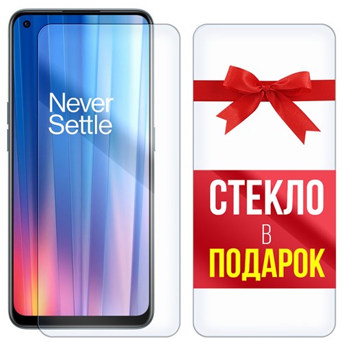 Комплект из 2-x защитных гибридных стекл Krutoff для OnePlus Nord CE 2 5G - фото 456272