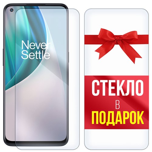 Комплект из 2-x защитных гибридных стекл Krutoff для OnePlus Nord N10 - фото 456274