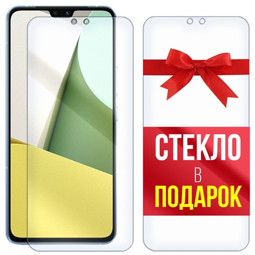 Комплект из 2-x защитных гибридных стекл Krutoff Vivo S12 - фото 456277