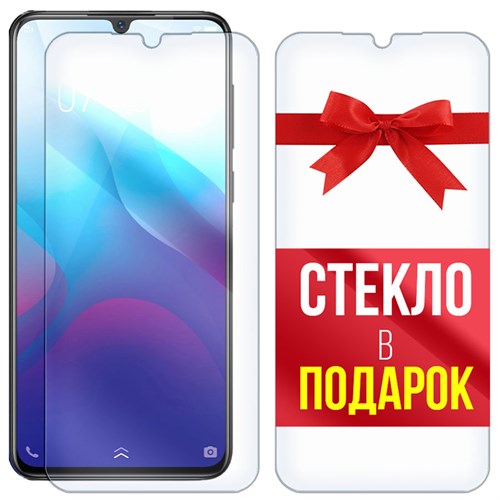 Комплект из 2-x защитных гибридных стекл Krutoff Vivo V11i - фото 456279