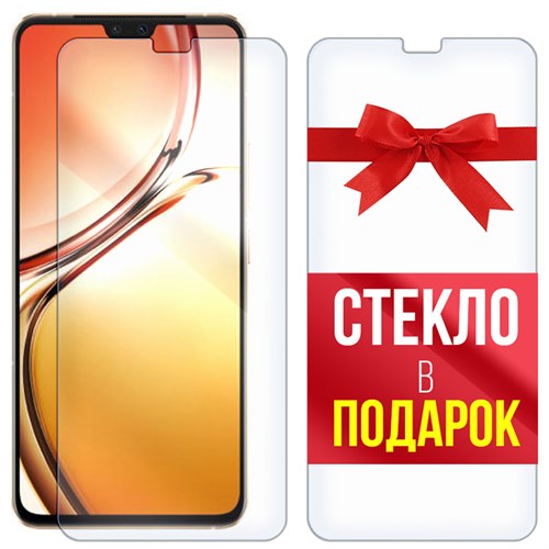 Комплект из 2-x защитных гибридных стекл Krutoff Vivo V23 - фото 456283