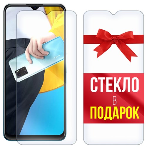 Комплект из 2-x защитных гибридных стекл Krutoff для Vivo Y15a - фото 456290