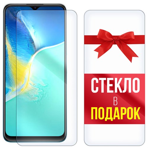 Комплект из 2-x защитных гибридных стекл Krutoff для Vivo Y15s - фото 456291