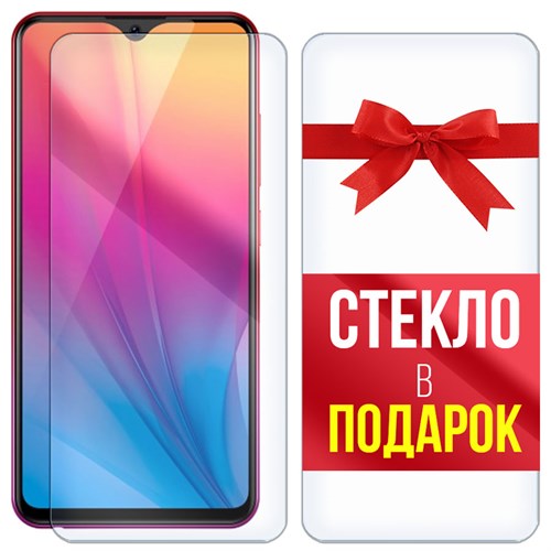 Комплект из 2-x защитных гибридных стекл Krutoff для Vivo Y91 / Y91i / Y91С / Y93 / Y95 - фото 456303