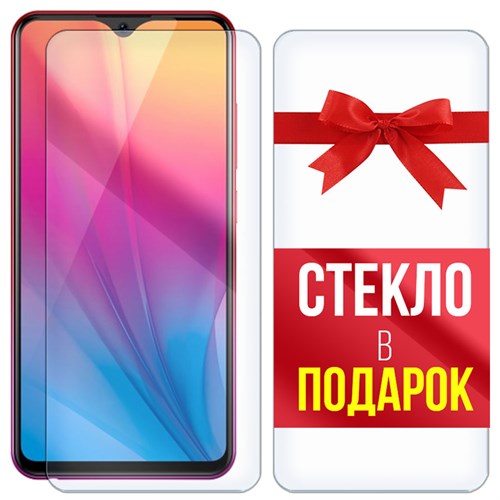 Комплект из 2-x защитных гибридных стекл Krutoff для Vivo Y93 / Y95 - фото 456304