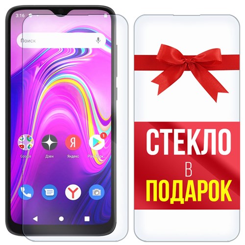 Комплект из 2-x защитных гибридных стекл Krutoff для INOI 7 2020 - фото 456316