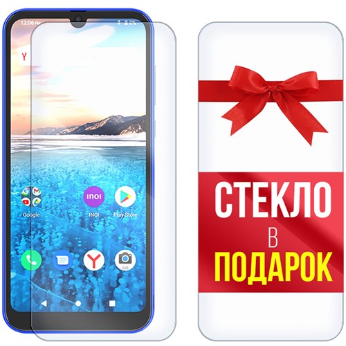 Комплект из 2-x защитных гибридных стекл Krutoff для INOI A62 Lite - фото 456320