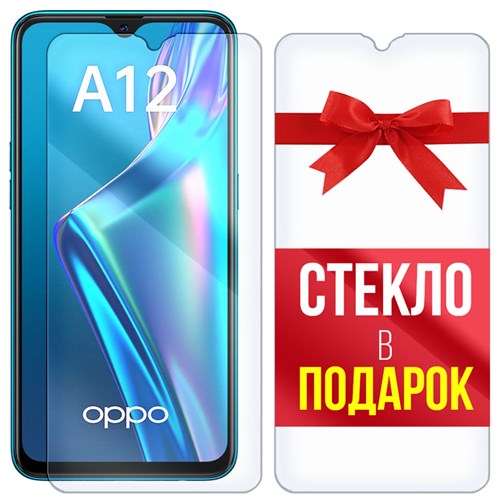 Комплект из 2-x защитных гибридных стекл Krutoff для OPPO A12 - фото 456330