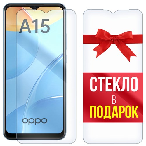 Комплект из 2-x защитных гибридных стекл Krutoff для OPPO A15 - фото 456331