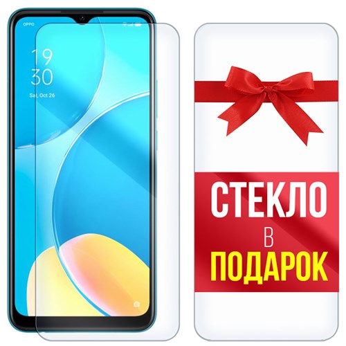 Комплект из 2-x защитных гибридных стекл Krutoff для OPPO A15s - фото 456332