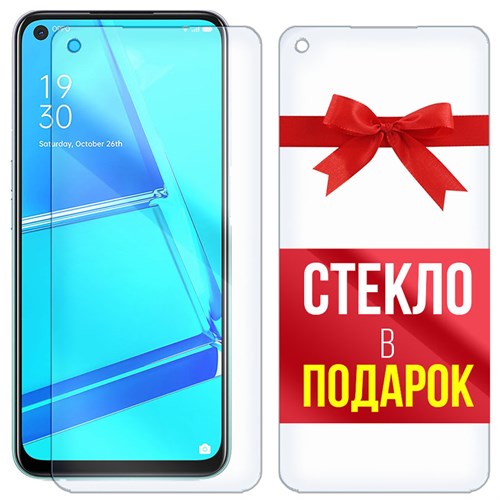 Комплект из 2-x защитных гибридных стекл Krutoff для OPPO A52 / A72 - фото 456338