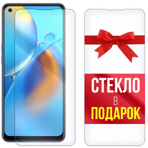 Комплект из 2-x защитных гибридных стекл Krutoff для OPPO A74 - фото 456343