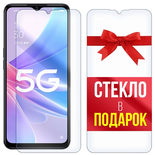 Комплект из 2-x защитных гибридных стекл Krutoff для OPPO A97 5G - фото 456345