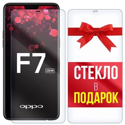 Комплект из 2-x защитных гибридных стекл Krutoff для OPPO F7 - фото 456349