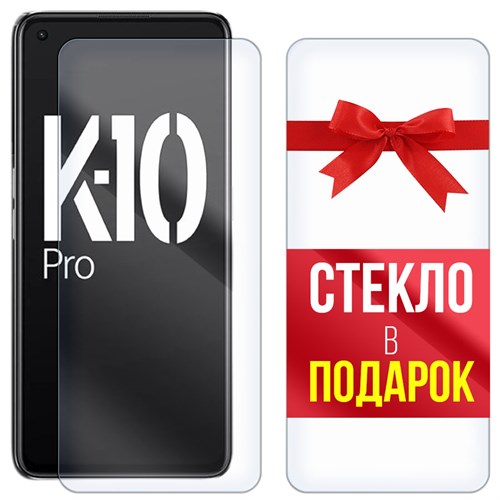 Комплект из 2-x защитных гибридных стекл Krutoff для OPPO K10 Pro - фото 456351