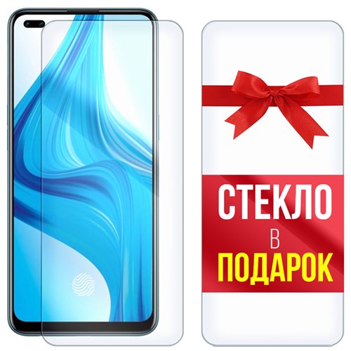 Комплект из 2-x защитных гибридных стекл Krutoff для OPPO Reno 4 Lite - фото 456352