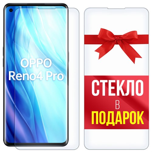 Комплект из 2-x защитных гибридных стекл Krutoff для OPPO Reno 4 Pro - фото 456353