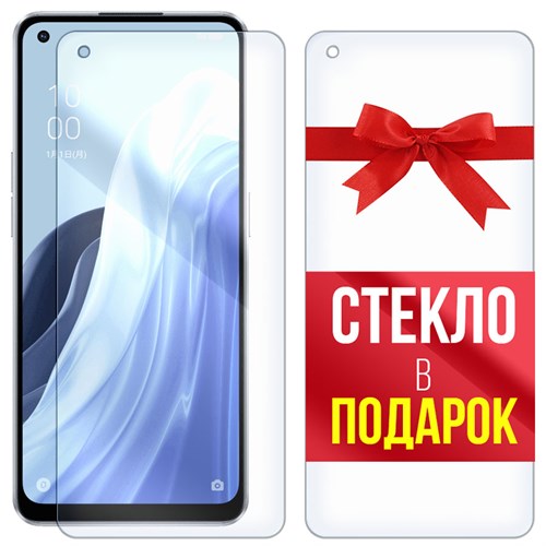 Комплект из 2-x защитных гибридных стекл Krutoff для OPPO Reno 7 A 5G - фото 456357