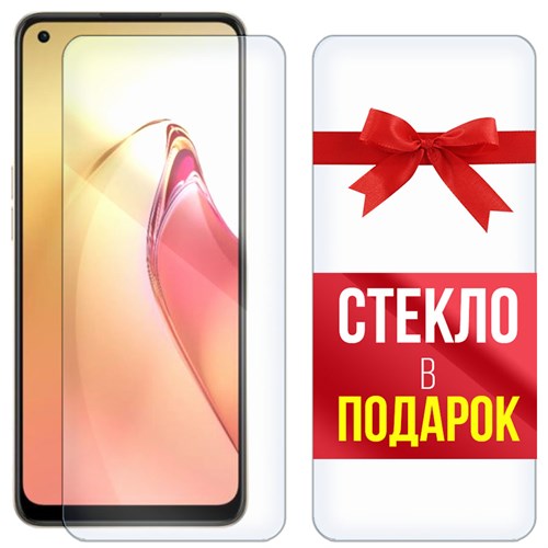 Комплект из 2-x защитных гибридных стекл Krutoff для OPPO Reno 8 - фото 456359