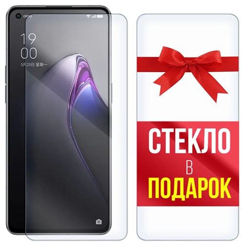 Комплект из 2-x защитных гибридных стекл Krutoff для OPPO Reno 8 Pro - фото 456360