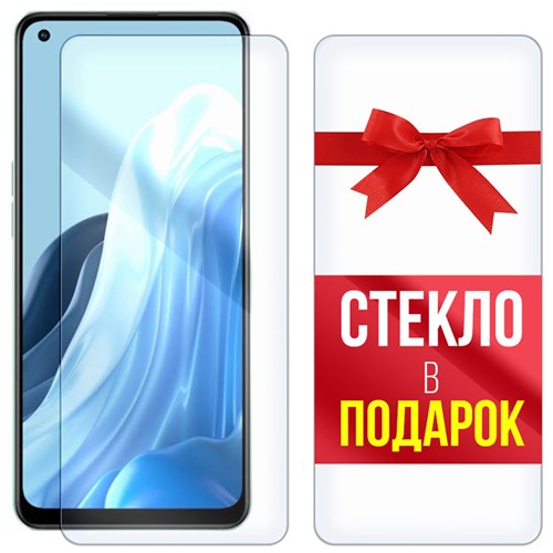 Комплект из 2-x защитных гибридных стекл Krutoff для OPPO Reno7 Z 5G - фото 456363