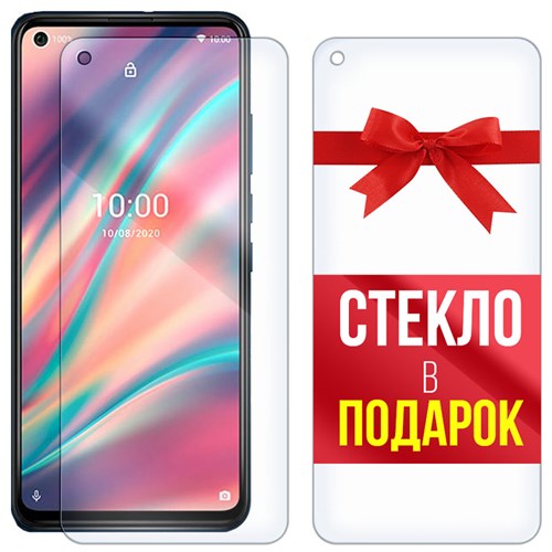 Комплект из 2-x защитных гибридных стекл Krutoff для Wiko View 5 - фото 456370