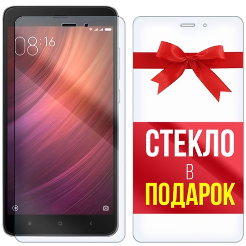 Комплект из 2-x защитных гибридных стекл Krutoff для Xiaomi Redmi Note 4 - фото 456404
