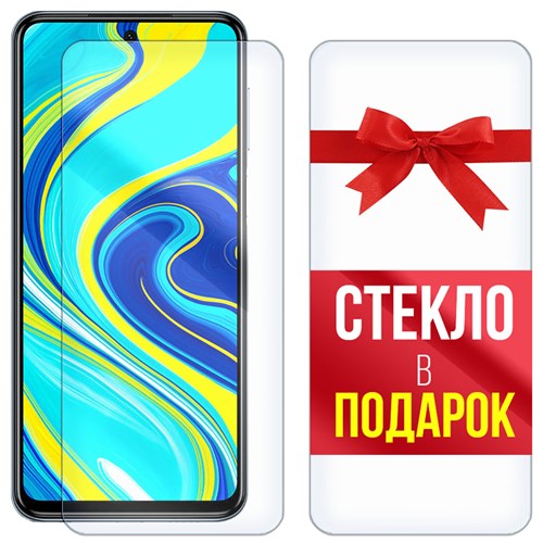 Комплект из 2-x защитных гибридных стекл Krutoff для Xiaomi Redmi Note 9S / Note 9 Pro - фото 456414