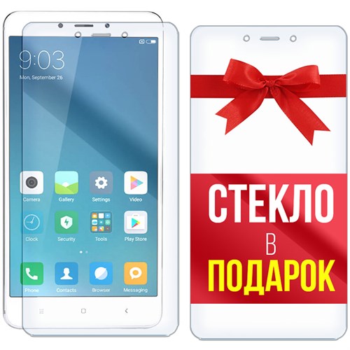 Комплект из 2-x защитных гибридных стекл Krutoff для Xiaomi Mi 4 - фото 456458