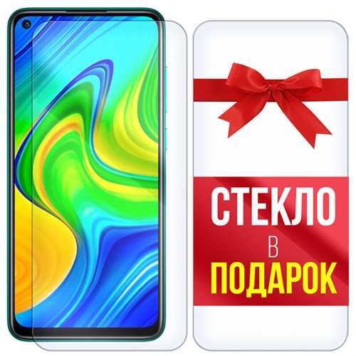 Комплект из 2-x защитных гибридных стекл Krutoff для Xiaomi Mi 11T - фото 456459