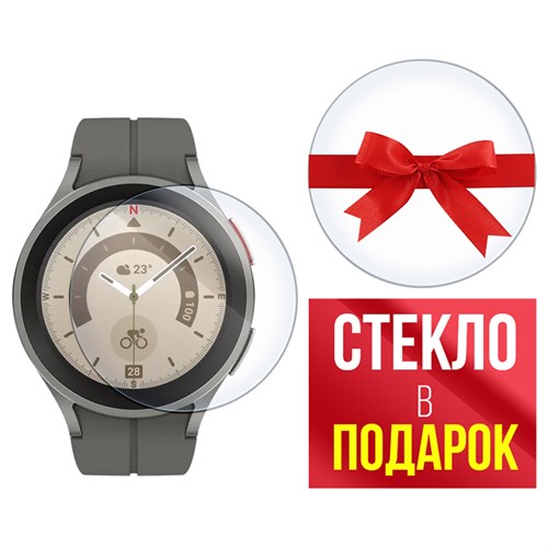 Стекло защитное гибридное Krutoff для Samsung Galaxy Watch 5 Pro 2 шт. - фото 460584