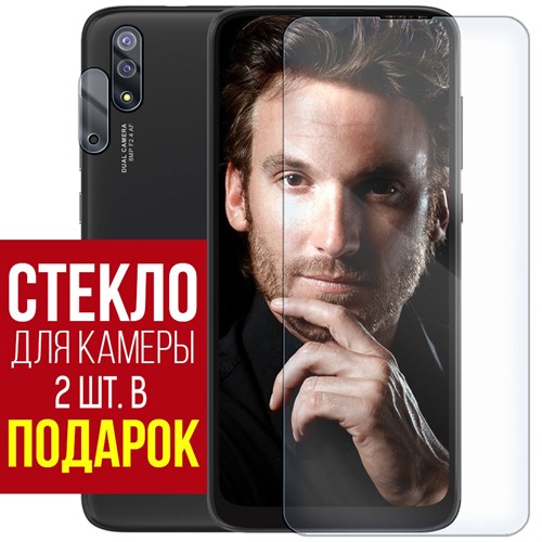 Стекло защитное гибридное Krutoff для INOI 7 2021 + защита камеры (2 шт.) - фото 460631