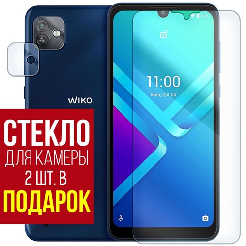 Стекло защитное гибридное Krutoff для Wiko Y82 + защита камеры (2 шт.) - фото 460674