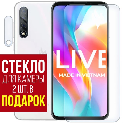 Стекло защитное гибридное Krutoff для Vsmart Live + защита камеры (2 шт.) - фото 460717