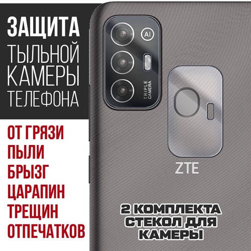 Стекло защитное гибридное Krutoff для камеры ZTE Blade A52 (2 шт.) - фото 474743