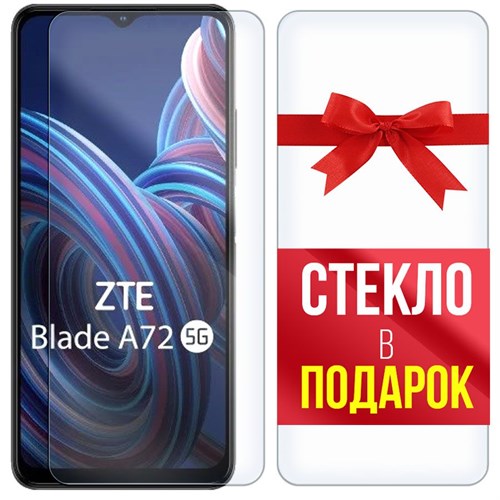 Комплект из 2-x защитных гибридных стекл Krutoff ZTE Blade A72 5G - фото 474760