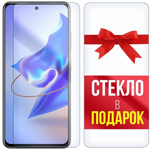 Комплект из 2-x защитных гибридных стекл Krutoff ZTE V40 Pro - фото 474768