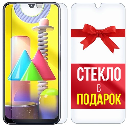 Комплект из 2-x защитных гибридных стекл Krutoff для Samsung Galaxy M31 - фото 474791