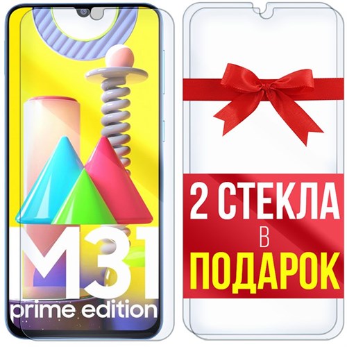 Комплект из 3-x защитных гибридных стекл Krutoff для Samsung Galaxy M31 Prime - фото 474794