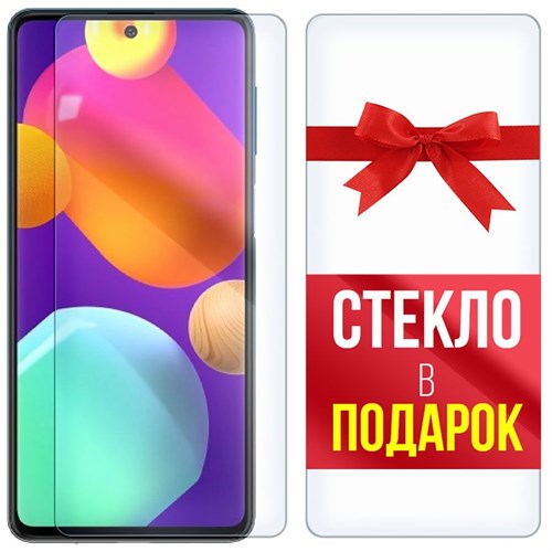 Комплект из 2-x защитных гибридных стекл Krutoff для Samsung Galaxy M62 - фото 474799