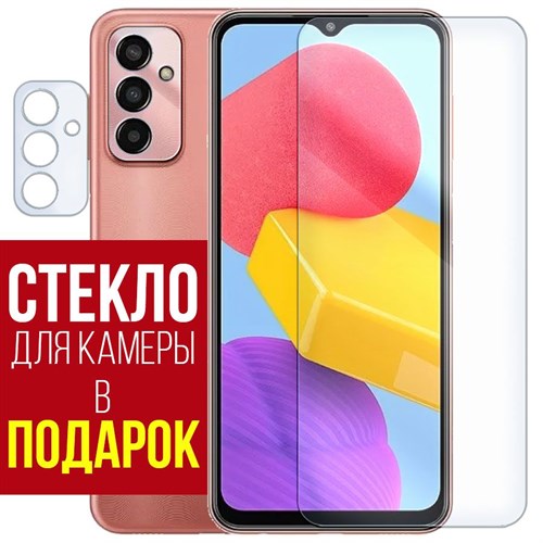 Стекло защитное гибридное Krutoff для Samsung Galaxy F13 + защита камеры (2 шт.) - фото 474810