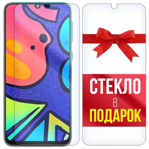 Комплект из 2-x защитных гибридных стекл Krutoff для Samsung Galaxy F41 - фото 474819