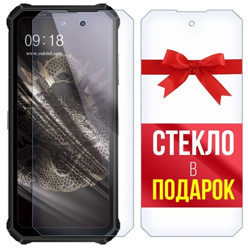 Комплект из 2-x защитных гибридных стекл Krutoff для Oukitel WP19 - фото 475387