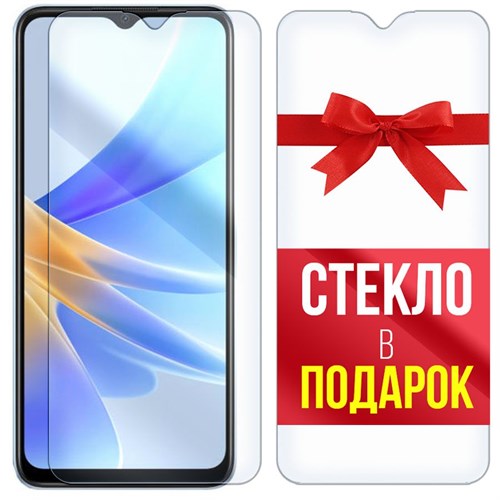 Комплект из 2-x защитных гибридных стекл Krutoff для OPPO A17 - фото 484626