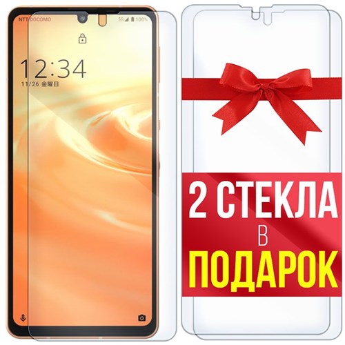 Комплект из 3-x защитных гибридных стекл Krutoff для Sharp AQUOS sense 6 - фото 484635